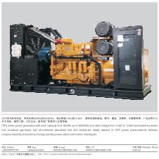 China CCSN 50KW-9000KW diesel generator sets for sale