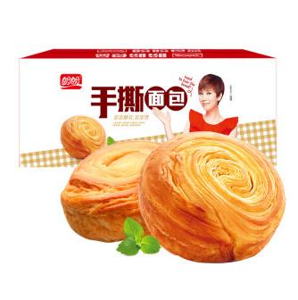 Chine chaîne de production de boulangerie de 6000*1500mm pour le pain danois à vendre