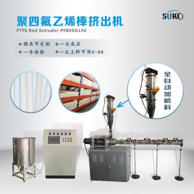 China Automation Polymer Horizontal Extruder Machine 14KW PFLB200 Dia 150mm-200mm for sale