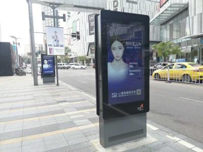 China Floor Standing Outdoor Digital Signage Kiosk Wifi LCD Advertising Display for sale
