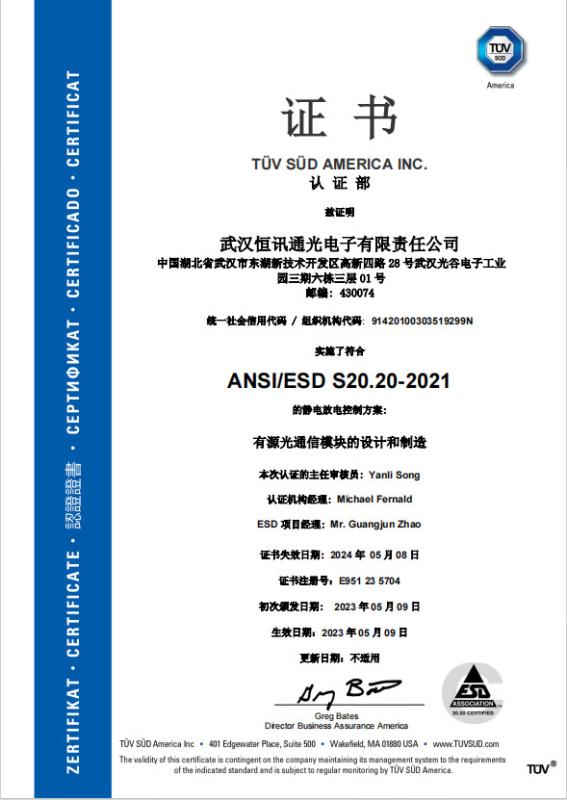  - Shenzhen Zkosemi Semiconductor Technology Co., LTD.