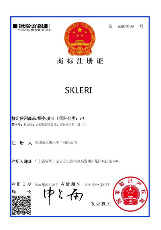 China's Trademark Registration Certificate of SKLERI - Shenzhen ERI Electronics Limited
