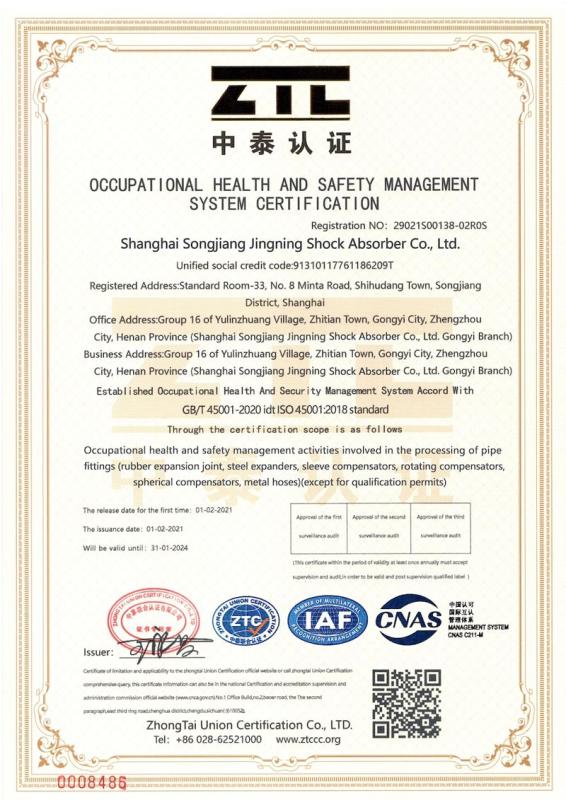 ISO45001 - Shanghai Songjiang Jingning Shock Absorber Co.,Ltd.