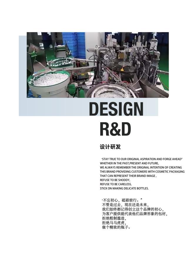 Quality control and testing process
