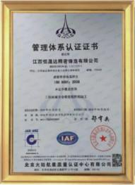  - Guangzhou Hengshengda Machinery Spare Parts Co.,Ltd
