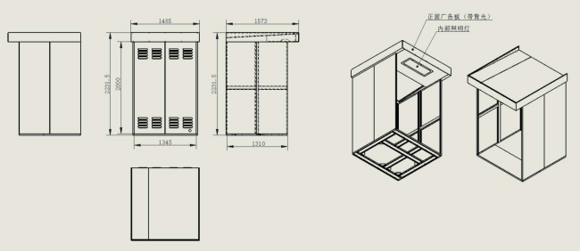 The inner size of outdoor house for vending machine is: W1345*D1310*H2000 mm