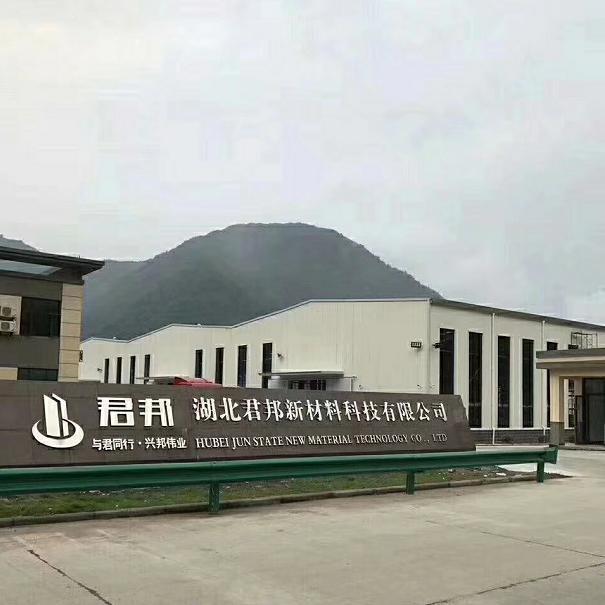 Китай Shanghai Junbond Building Material CO.LTD