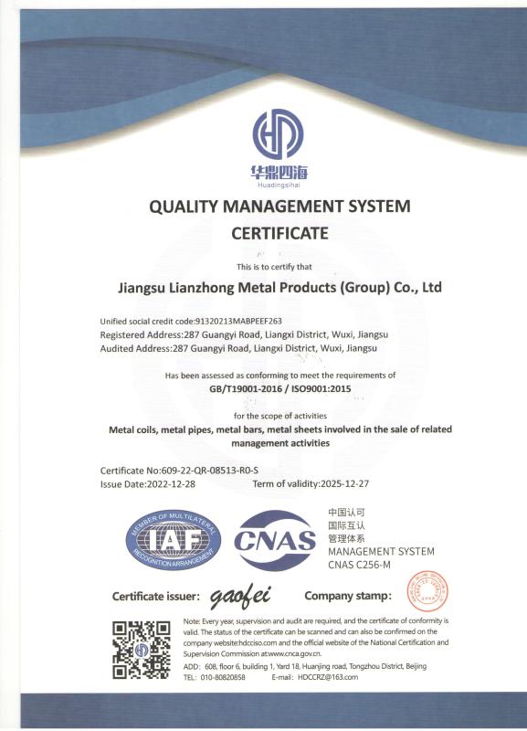 Quality Management System - JIANGSU LIANZHONG METAL PRODUCTS (GROUP) CO., LTD