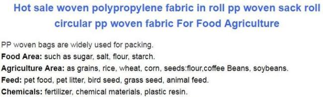Anti UV Biodegradable Garden Bags For Pp Bags Makinglaminated Polypropylene