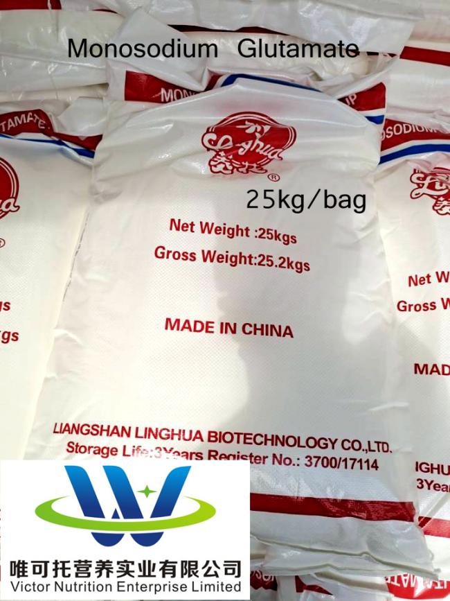 99% 20mesh 60mesh Msg Monosodium Glutamate