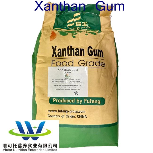Xanthan Gum 80mesh 200mesh CAS: 11138-66-2