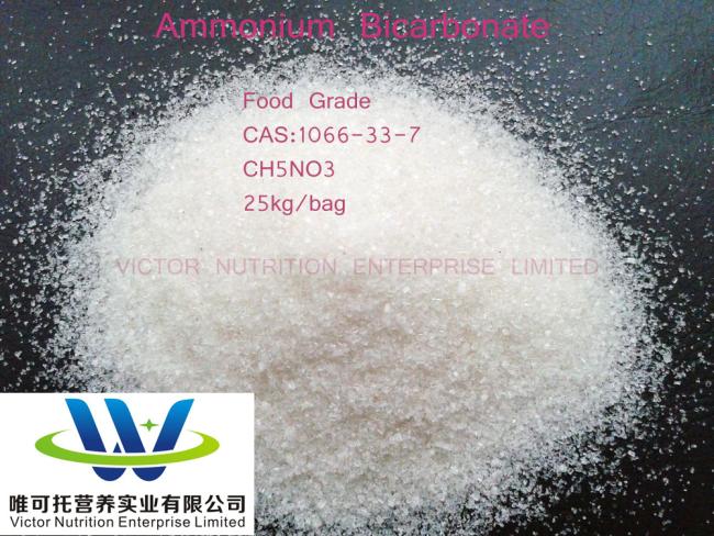 Food Grade Baking Additives Swelling Agent CAS: 1066-33-7 Ammonium Bicarbonate
