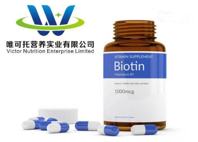 Feed Grade Biotin 96% 2% Vitamin CAS No 58-85-5