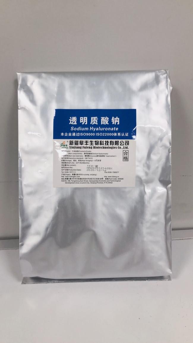 Cosmetic Grade CAS No. 9067-32-7hyaluronate Ha Sodium Hyaluronate