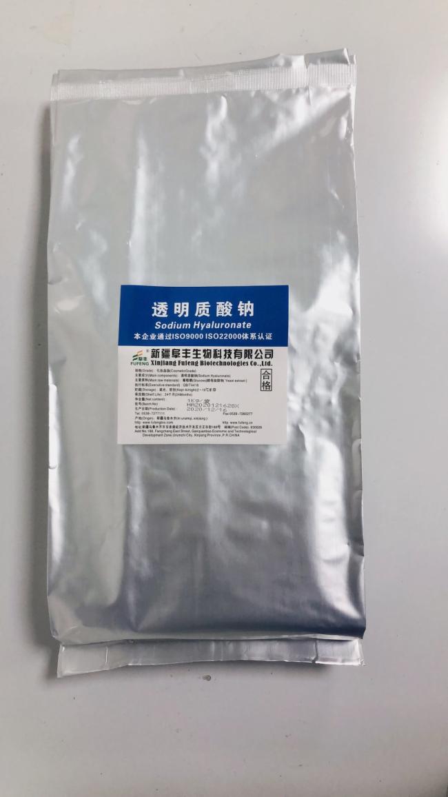 Cosmetic and Medical Grade CAS 9067-32-7 Sodium Hyaluronate