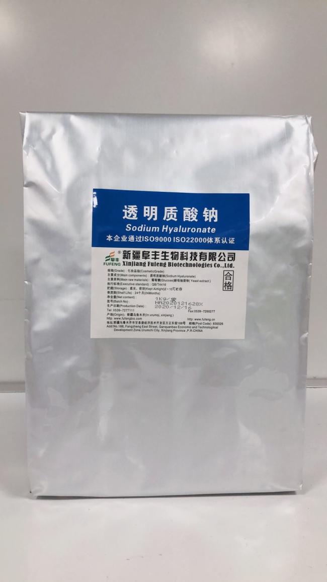 Cosmetic and Medical Grade CAS 9067-32-7 Sodium Hyaluronate