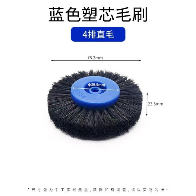 Hand polishing brush in professional packaging and display
