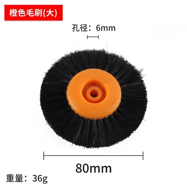 Multiple orange polishing brushes displayed together