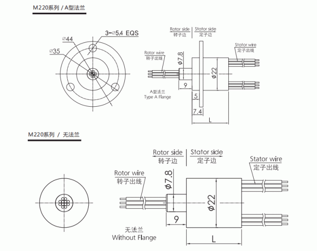 m220 series M220 Series Medium Capsule Slip Ring slip ring Drawing