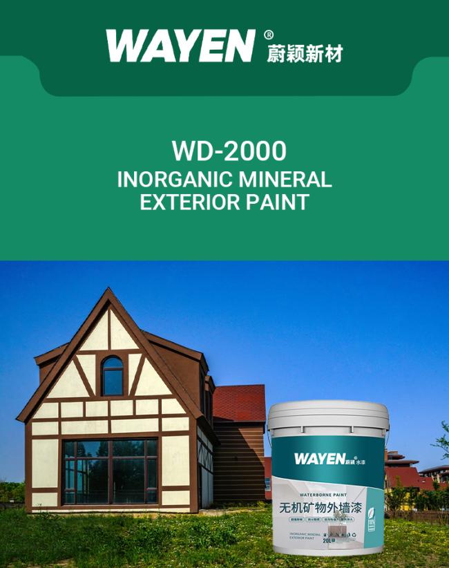 Acrylic inorganic mineral exterior wall paint product sample