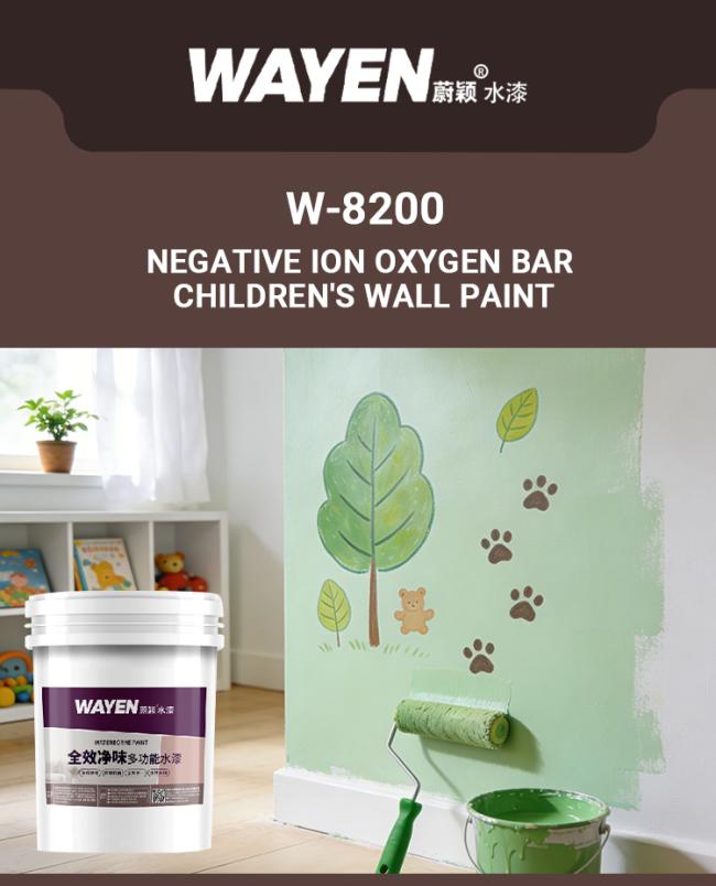 WAYEN Negative Ion Children's Wall Paint product display