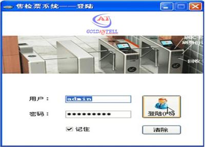 China Stadium Ticket Management System For Barcode Scanner Turnstile TDX - CT - IP Controller for sale