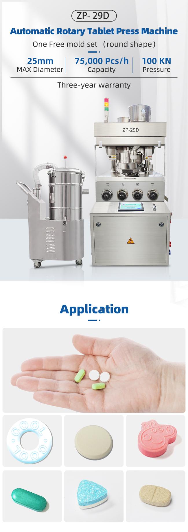 small tablet press machine