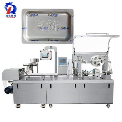 China Dpp 260r Blister Packaging Machine Automatic High Speed 236000 P/Hour for sale
