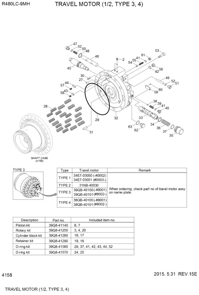 R485VS Final Drive Assembly technical diagram