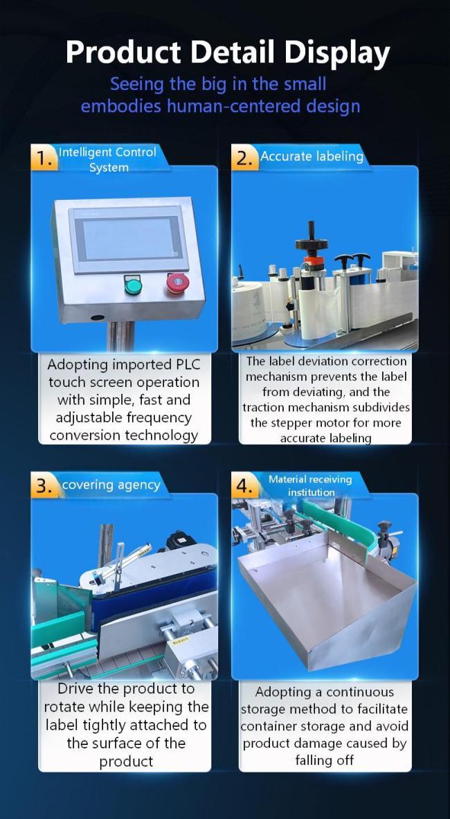 Labeling machine additional view