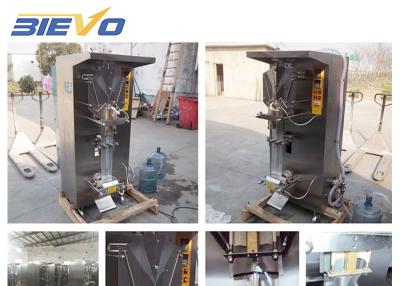 China 1.6KW PE Film Water Sachet Filling Machine 160-320mm Sealing Machine for sale