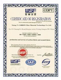Quality certification 2