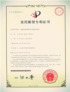 Industry certification