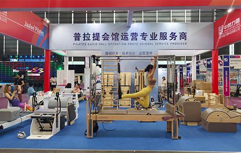 2024 IWF exhibition