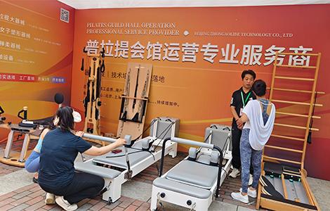 Yunnan Exhibition 2023