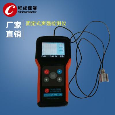 China Metro ultrasónico de la cavitación de la precisión para probar frecuencia ultrasónica e intensidad en venta