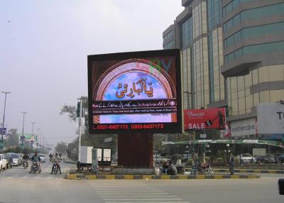 China CE / RoHS 8MM Full Color LED Display Screen 15625 dots per sqm 256mm x 128mm for sale