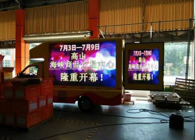 China SMD 8mm Truck Mounted LED Screen , digital efficiency truck led boards for sale