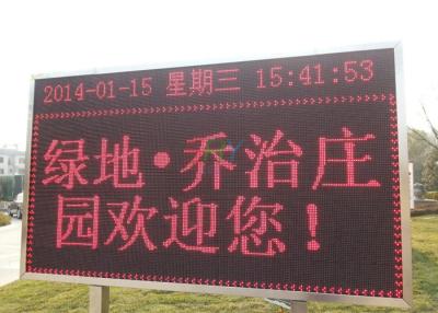 China IP65 Single Red P10 Outdoor LED Moving Message Display Long Viewing Distance for sale