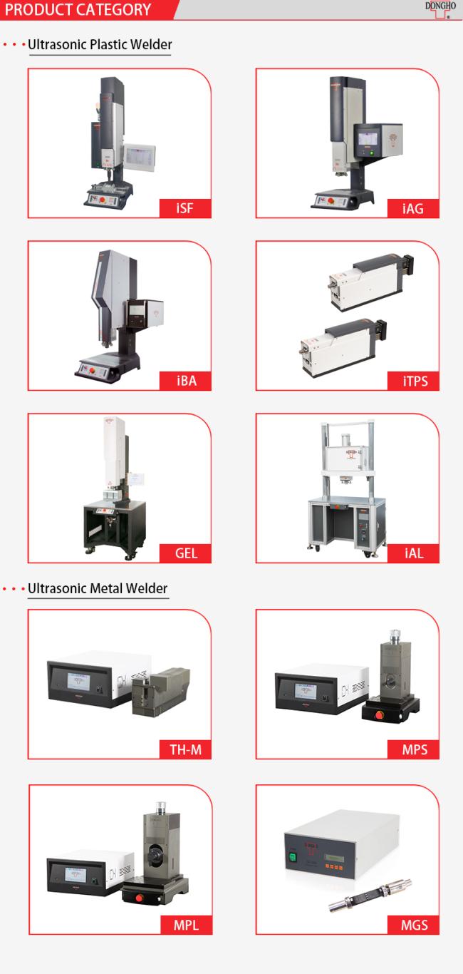 ultrasonic metal welding