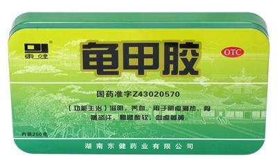 China El envase cuadrado modificado para requisitos particulares de la lata, productos de empaquetado de la atención sanitaria, 2 pedazos de caja del metal de la lata, puede en venta