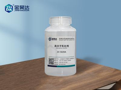 China JH5020A AKD Polymer Emulsifier 40% High Polymer AKD Emulsifier for sale