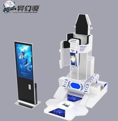 中国 VRのシミュレーターのVrの遊園地の独特な設計2.5 Kw 1プレーヤーのVr機械 販売のため