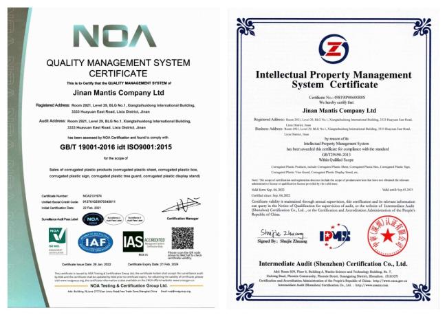 certification