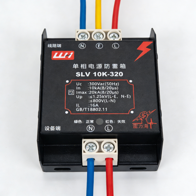 Whole House 3 Phase AC SPD 220V 20kA 40kA T2 T3 Low Residual Voltage Surge Protection Device with Indoor DIN Rail Mounting 2