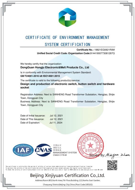 ISO14001:2015 - Shenzhen Hongju Electronics Co.,Ltd.