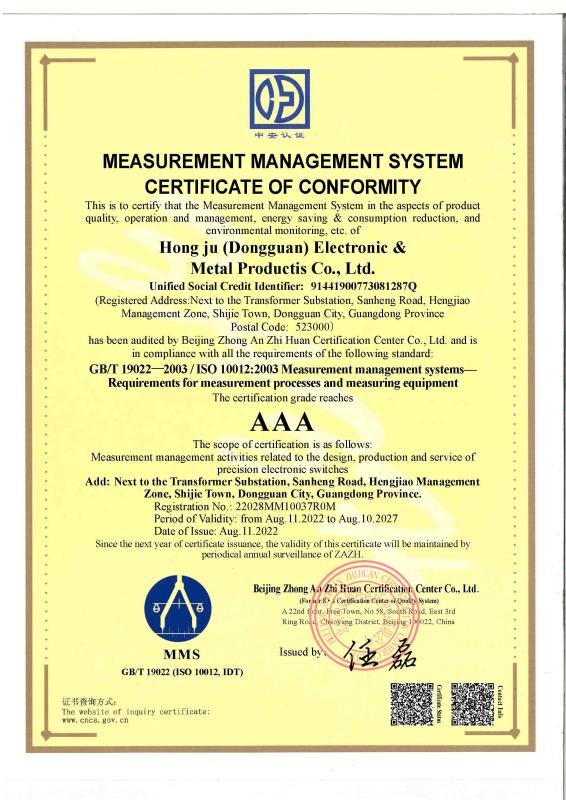 ISO10012:2003 - Shenzhen Hongju Electronics Co.,Ltd.