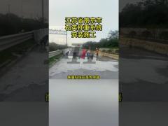 Sistema de detecção de veículos de alto desempenho para aplicações de velocidade