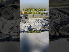 Sistema de pesagem dinâmica WIM para carga de eixo único de 40 t