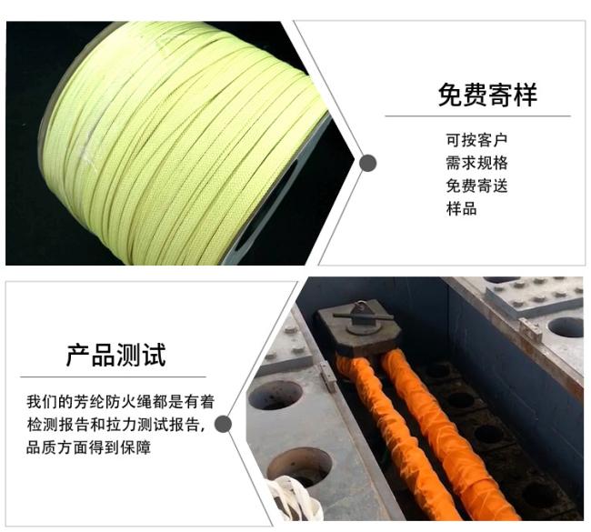 Aramid rope in industrial tempering furnace application